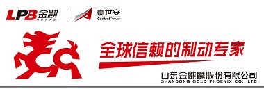 金麒麟